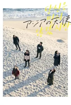 The Asian Angel - Legendado Torrent 1080p - Download