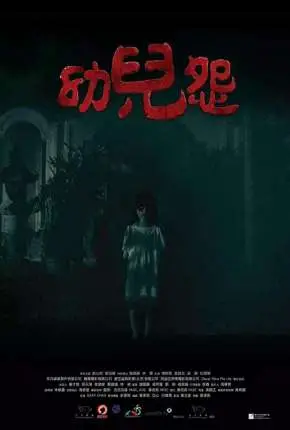 The Cursed - Legendado  Torrent BluRay 720p 1080p - Download