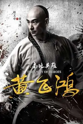 The Unity of Heroes - Legendado  Torrent BluRay 720p 1080p - Download