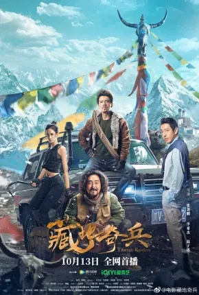 Tibetan Raiders – Legendado  Torrent 1080p – Download