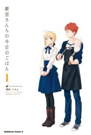 Todays Menu For Emiya Family – Emiya-san Chi no Kyou no Gohan Legendado Torrent BluRay 720p 1080p – Download