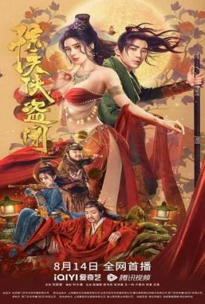 Tricksters – Legendado  Torrent 720p – Download