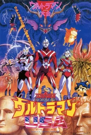 Ultraman – A Aventura Continua Dublado e Dual Áudio  BluRay 1080p – Download [1987]