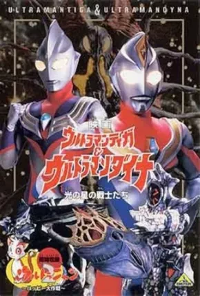 Ultraman Dyna e Ultraman Tiga – Os guerreiros da Estrela da Luz  Dublado e Dual Áudio  BluRay 1080p – Download [1998]