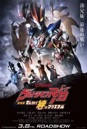 Ultraman ReB – O Filme – O Cristal da União Dublado e Dual Áudio Torrent 720p 1080p – Download [2020]