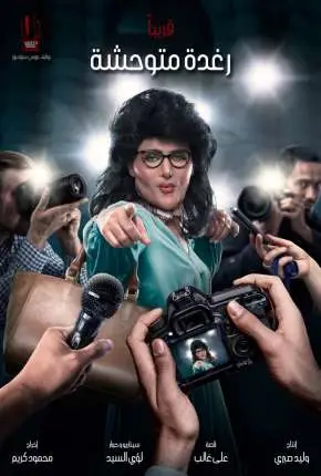 Um Papel Muito Diferente – Legendado  Torrent 720p – Download [2019]