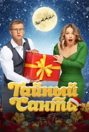 Uma Surpresa de Natal Dublado e Dual Áudio Torrent 1080p – Download