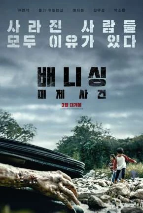Vanishing – Legendado  Torrent 1080p – Download [2022]