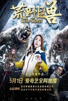 Wild Beast Dublado e Dual Áudio Torrent 1080p – Download