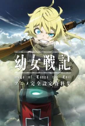 Yojo Senki – Saga of Tanya the Evil Dublado e Dual Áudio Torrent 720p 1080p – Download