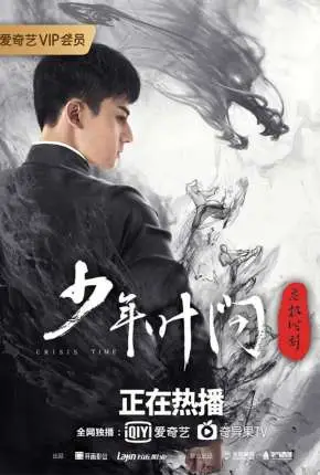 Young Ip Man – Crisis Time – Legendado  Torrent 1080p – Download [2020]